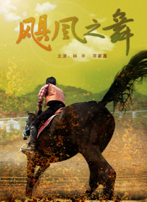 色婷婷伊人